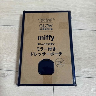 ミッフィー(miffy)のGLOW 付録　miffy 刺しゅうが可愛い　ミラー付きドレッサーポーチ(キャラクターグッズ)