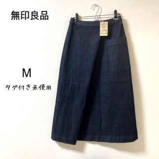 MUJI (無印良品) - 無印★ストレッチ イージーセミフレアスカート ロングスカート M タグ付き未使用