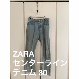 ザラ(ZARA)のZARA センターラインデニム 30(デニム/ジーンズ)