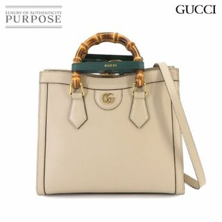 グッチ(Gucci)の未使用 展示品 グッチ GUCCI ダイアナ スモール 2way トート ショルダー バッグ レザー ベージュ 660195 VLP 90233823(トートバッグ)