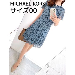 マイケルコース(Michael Kors)の【美品✨】マイケルコース❤️サイズ00（S）総レース花柄ワンピース✨ブルー(ひざ丈ワンピース)