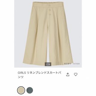 ユニクロ(UNIQLO)のUNIQLO☆ガウチョパンツ150(パンツ/スパッツ)