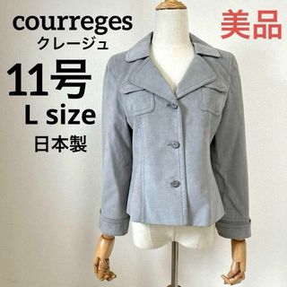 Courreges - クレージュcourreges スエード風ジャケット　グレー　11号L 日本製美品