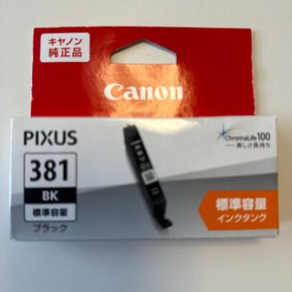 Canon - キヤノン 純正インクタンク BCI-381 M(1コ入)