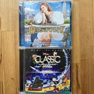 Disney - ディズニー　CDセット