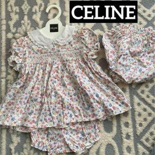 celine - 【未着用品】CELINE セリーヌ セットアップ  ワンピース パンツ2枚