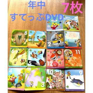 しまじろう　DVD すてっぷ 年中　4歳5歳　幼稚園(知育玩具)