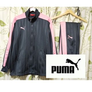 PUMA - プーマ　トラックジャケット　トラックパンツ　メンズXLサイズ