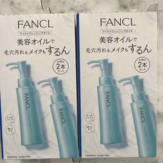 FANCL - FANCL マイルドクレンジングオイル120ml