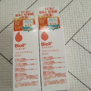 コバヤシセイヤク(小林製薬)のバイオイルbスキンオイル✕２点　60ml(ボディオイル)