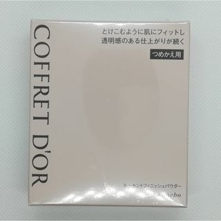 COFFRET D'OR - コフレドール　ルーセントフィニッシュパウダー　15g　レフィル　詰め替え用