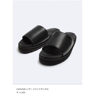 zara VIBRAM® レザー スライドサンダル