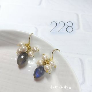 【228】ラブラドライト ピアス イヤリング(ピアス)