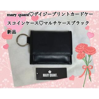 MARY QUANT - mary quant♡デイジープリントカードケースコインケースマルチケース新品