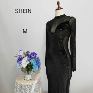 シーイン(SHEIN)のシーイン　極上美品　透け感有り　ドレス　ダンス　Мサイズ　黒色(ロングドレス)