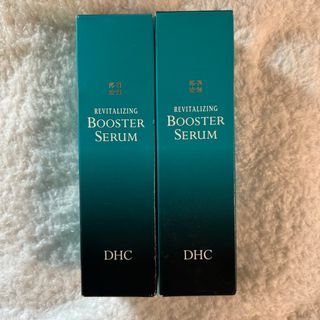 DHC R ブースターセラム美容液50ml✖️2(美容液)