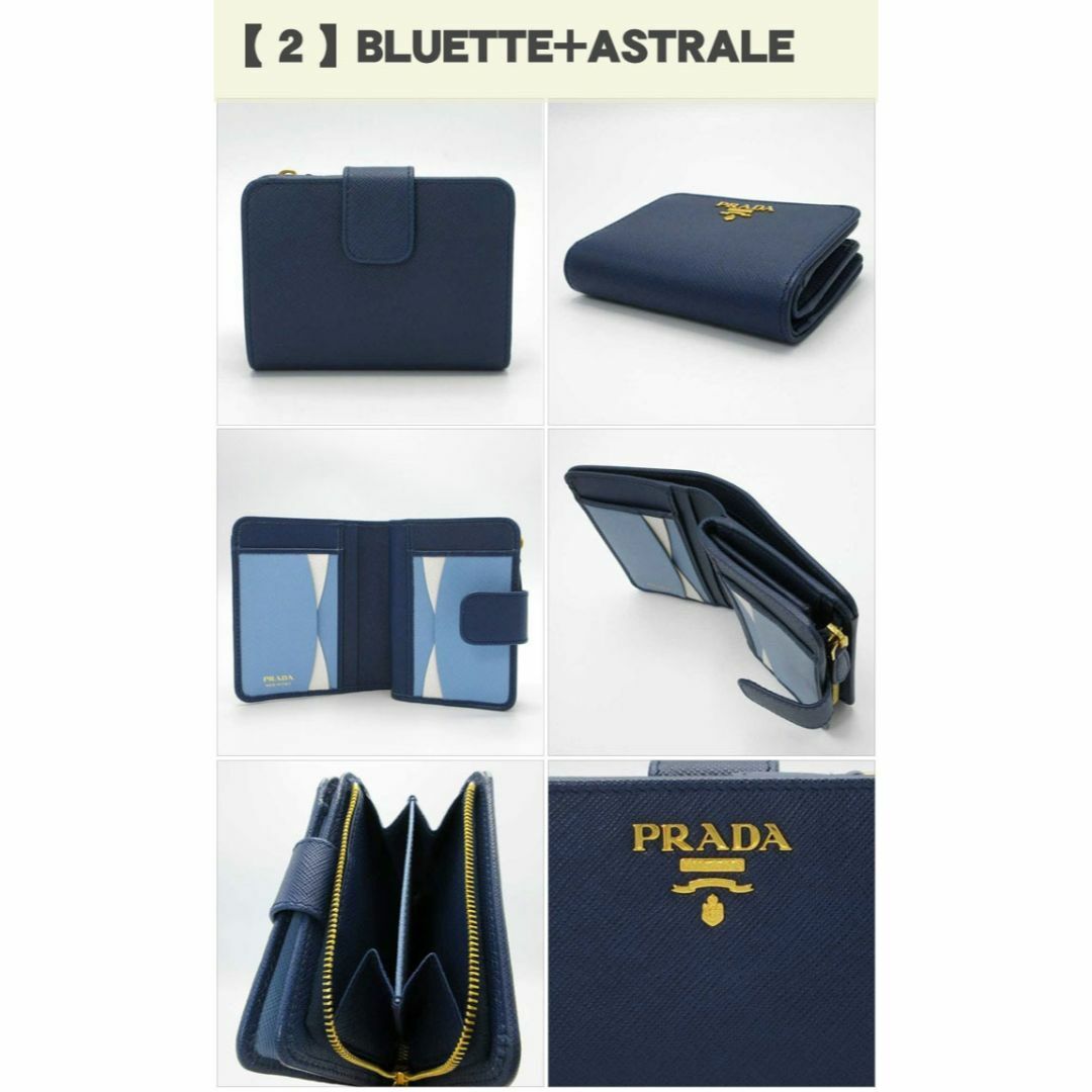 PRADA - 【新品】プラダ 財布 二つ折り財布(小銭入れあり) 1ML018 PRADA - 【新品】プラダ 財布 二つ折り財布(小銭入れあり) 1ML018