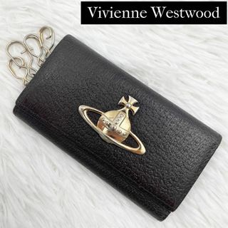 ヴィヴィアンウエストウッド(Vivienne Westwood)のヴィヴィアンウエストウッド 4連キーケース レザー オーブ ブラウン(財布)