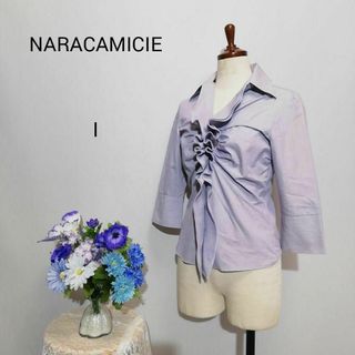 ナラカミーチェ(NARACAMICIE)のナラカミーチェ　極上美品　七分袖ブラウス　薄いブルー系色　コットン　Мサイズ(シャツ/ブラウス(長袖/七分))