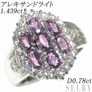 希少 Pt900 アレキサンドライト ダイヤモンド リング 1.439ct D0.78ct (リング(指輪))