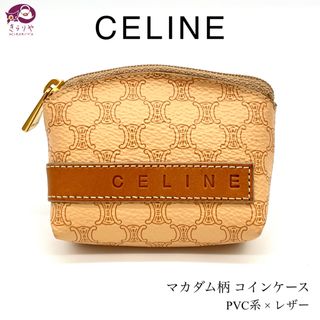 セリーヌ(celine)のセリーヌ マカダム柄 コインケース 小銭入れ PVC系 レザー ベージュ系 箱(コインケース)