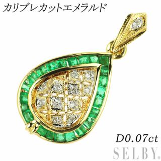  K18YG/WG カリブレカットエメラルド ダイヤモンド ペンダントトップ D0.07ct フィレンツェ彫(ネックレス)