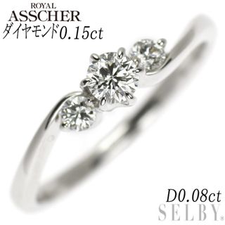 ロイヤルアッシャー Pt950 ダイヤモンド リング 0.15ct D0.08ct(リング(指輪))