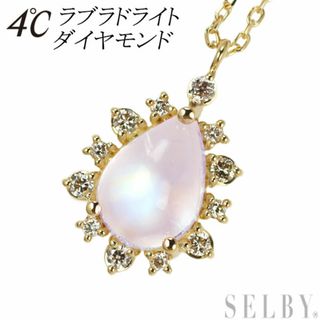 ヨンドシー(4℃)の4℃ K18YG ラブラドライト ダイヤモンド ペンダントネックレス(ネックレス)