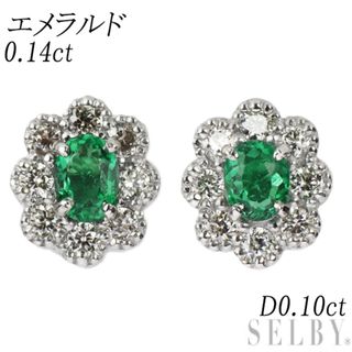 新品 Pt900 エメラルド ダイヤモンド ピアス 0.14ct D0.10ct(ピアス)