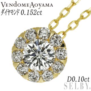 ヴァンドームアオヤマ(Vendome Aoyama)のヴァンドーム青山 K18YG ダイヤモンド ペンダントネックレス 0.152ct D0.10ct ガーランド(ネックレス)