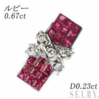 K18WG ルビー ダイヤモンド ペンダントトップ 0.67ct D0.23ct(ネックレス)