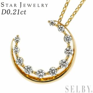 STAR JEWELRY - スタージュエリー K18YG ダイヤモンド ペンダントネックレス 0.21ct 月