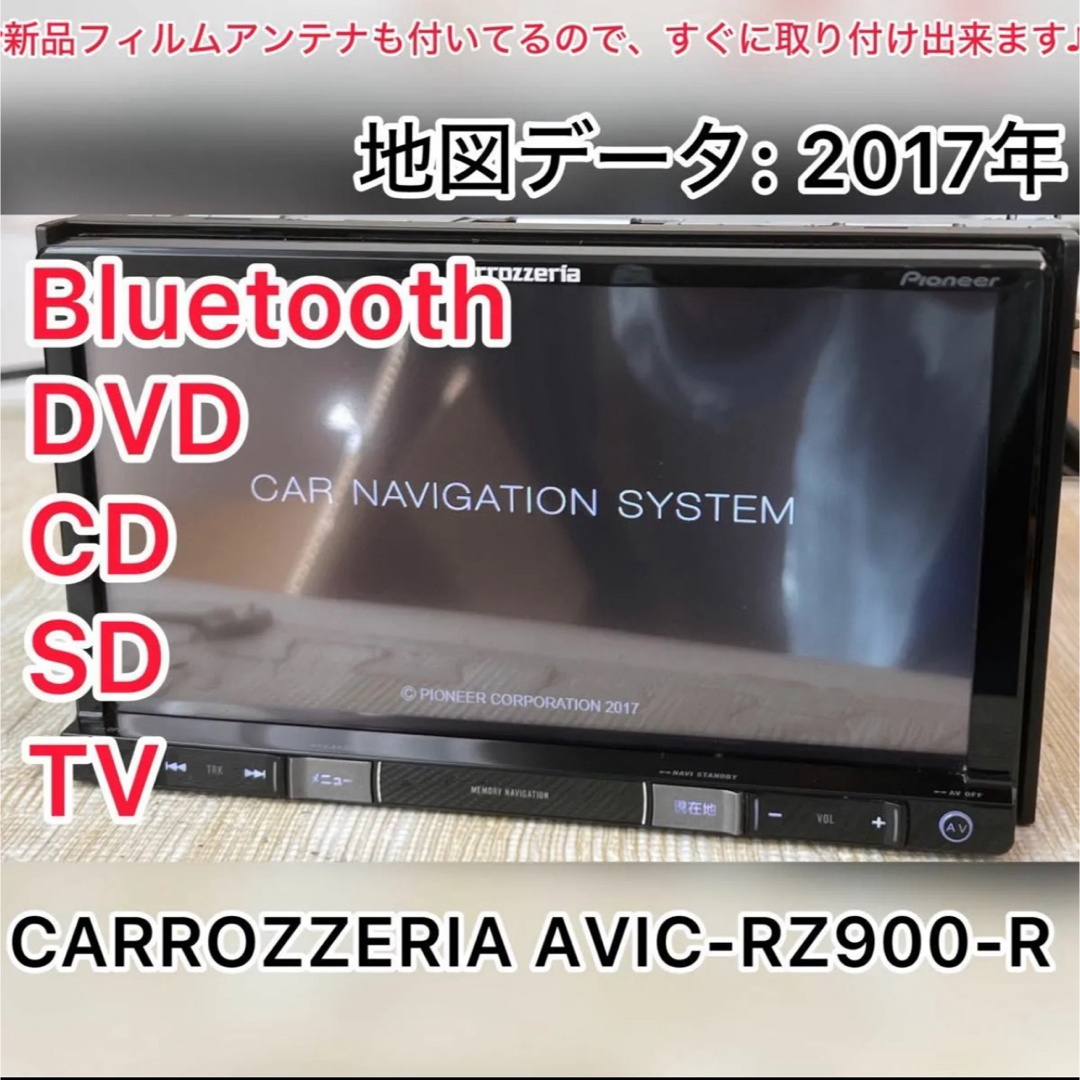 CARROZZERIA AVIC-RZ900-R Bluetooth SD | フリマアプリ ラクマ CARROZZERIA AVIC-RZ900-R Bluetooth SD | フリマアプリ ラクマ