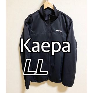 ケイパ(Kaepa)のKaepa／ナイロンジャケット／サイズLL／ブラック(テーラードジャケット)