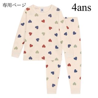 プチバトー(PETIT BATEAU)の専用 新品 プチバトー 2024SS プリント 長袖 パジャマ ハート 4ans(その他)