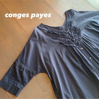 コンジェペイエアデュートリステス(conges payes ADIEU TRISTESSE)の【conges payes ADEIU TRISTESSE】　ブラウス(シャツ/ブラウス(長袖/七分))