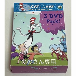 3点セット英語◇THE CAT IN THE HAT DVD3枚(キッズ/ファミリー)