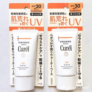 キュレル(Curel)の新品★キュレル UV エッセンス 乾燥性敏感肌 セラミドケア 2本(日焼け止め/サンオイル)
