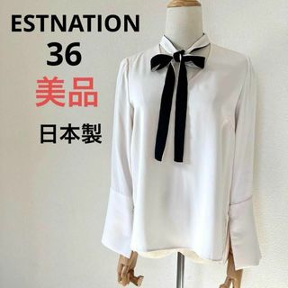 美品　ESTNATIONエストネーション　ボウタイブラウス　36 アイボリー