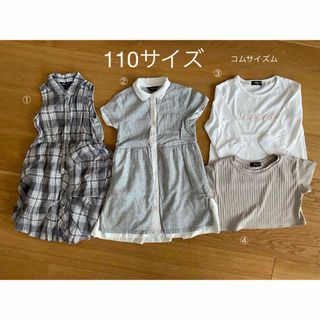 COMME CA ISM - 匿名発送　110サイズ　110サイズまとめ売り　コムサイズム