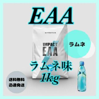 マイプロテイン(MYPROTEIN)のマイプロテイン EAA  1kg 1キロ ● ラムネ味(アミノ酸)