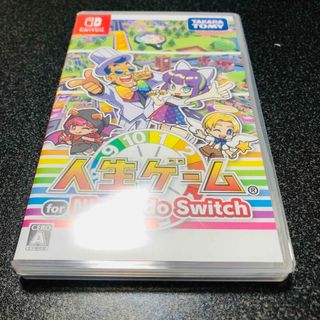 人生ゲーム for Nintendo Switch(家庭用ゲームソフト)