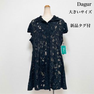 【新品タグ付】Dagur ダジュール フローラルチュニック 大きいサイズ 春夏(チュニック)