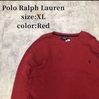 ポロラルフローレン(POLO RALPH LAUREN)のラルフローレン 長袖Tシャツ サーマル生地 古着 アメカジ XL(Tシャツ/カットソー(七分/長袖))