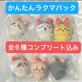 ちいかわ　ソフビフィギュア3 コンプリートセット