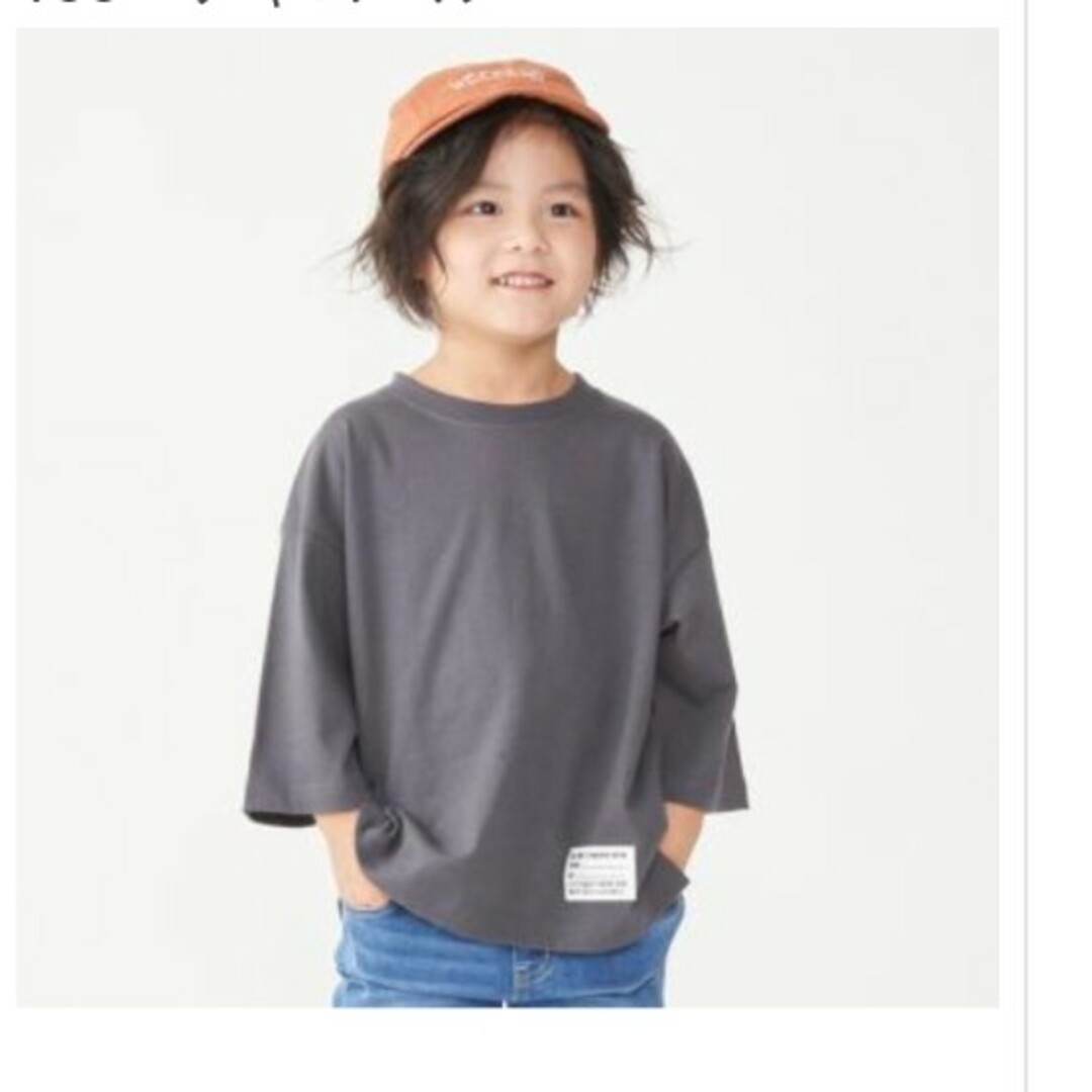 七分袖　ビッグ T シャツ　2枚セット キッズ/ベビー/マタニティのキッズ服男の子用(90cm~)(Tシャツ/カットソー)の商品写真