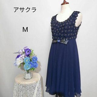 アサクラ　極上美品　ドレス　ワンピース　パーティー　紺色系　Мサイズ(ナイトドレス)