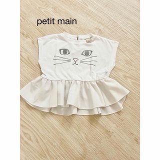 プティマイン(petit main)のpetit main プティマイン　半袖Tシャツ ネコ　キッズ 女の子　80(Ｔシャツ)