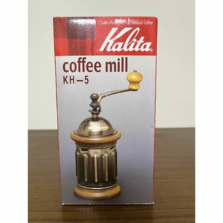 Kalita - カリタ 手挽きコーヒーミル KH-5(1コ入)