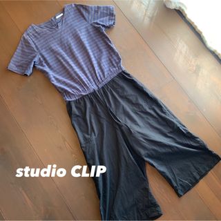 スタディオクリップ(STUDIO CLIP)の【studio CLIP】オールインワン(オールインワン)